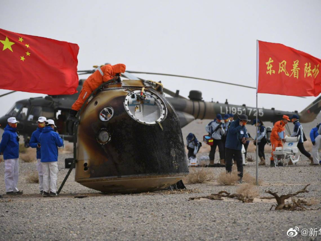 Shenzhou 13 vuelve a la Tierra