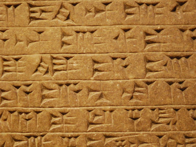 Ejemplo de escritura cuneiforme conservado en el British Museum. Imagen: Wikimedia Commons.