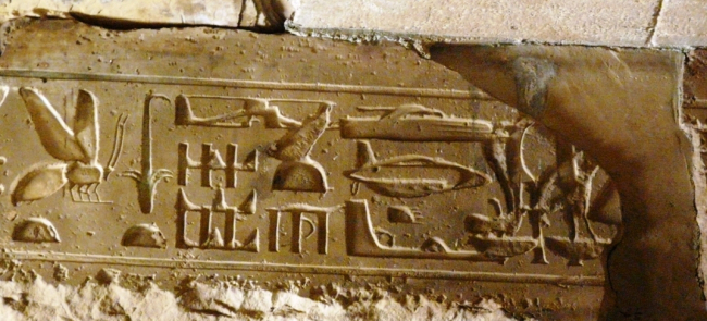 Jeroglíficos del Templo de Seti I - Fuente: Wkimedia Commons