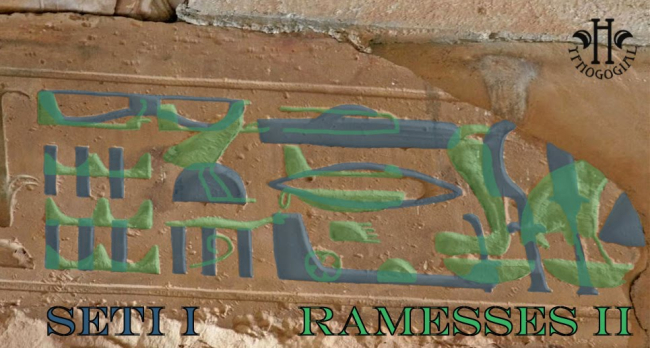 Combinación de las dos capas de jeroglíficos - Fuente: Hypnogogial, raincool.blogspot.com