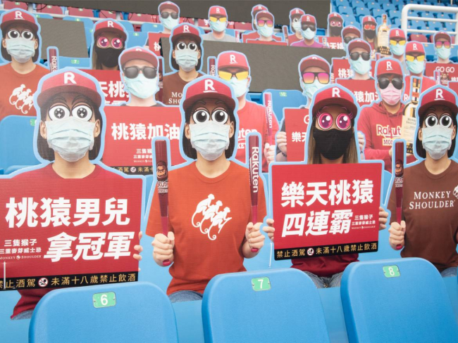 Estadio de baseball en Taiwan tras la pandemia de covid-19 /GETTY